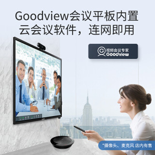 Goodview 仙视 EP70 19英寸 超高清4K 电视  