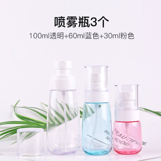 美肤语 超细雾分装瓶喷瓶30ml*2个喷雾瓶按压化妆瓶酒精喷壶空瓶MF8785