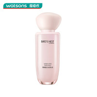 watsons 屈臣氏 燕窝皙白沁润乳液50ml（紧致肌肤 补水保湿 护肤化妆品控油收缩 毛孔擦脸油润肤乳霜）