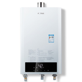 方太fotile Jsq31 1509t Fr 强排式热水器高层抗风智能控温磁化水 报价价格评测怎么样 什么值得买