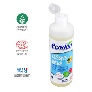 逸乐舒ecodoo法国进口婴幼儿衣物专用洗衣液欧盟有机柔护洗衣液250ml