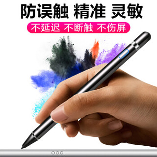 苹果ipad手写笔 防误触平板电脑电容笔 ApplePencil主动式触控笔 全面屏pro11/12.9 mini5/Air3/10.2 PB154黑
