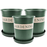 奥美优 AOmeiyou 奥美优 简约加仑花盆高款3件装1加仑 阳台月季花卉盆栽加厚树脂塑料花盆