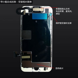 雷深（Leishen）苹果8总成 手机液晶显示屏内外屏维修 适用于iphone8苹果8屏幕 带配件 黑色 送拆机工具