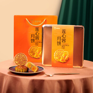 来伊份 广式月饼 双黄莲蓉月饼礼盒装中秋送礼莲心蓉月饼600g