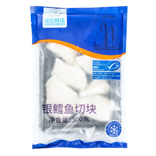 品珍鲜活 新西兰切块银鳕鱼 300g（南极犬牙鱼） 原切袋装 宝宝辅食 自营海鲜水产