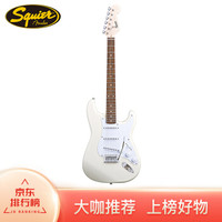 Fender 芬达 吉他SQ子弾系列ST型带摇把单单单线圈初学入门电吉他白色