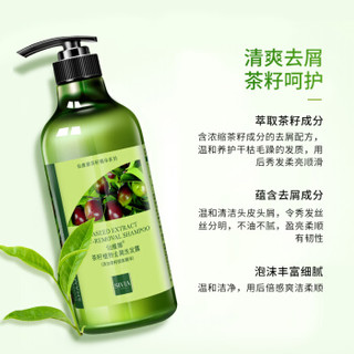 SIVIA 仙维娜 茶籽植物去屑洗发露350ml（控油补水 滋养秀发男女士通用洗发水）