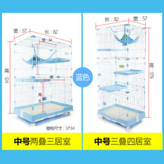 宠管家猫笼子猫别墅大号三层四层双层猫舍猫窝猫屋家用品猫咪笼子别墅CSN-L大号蓝色三叠四