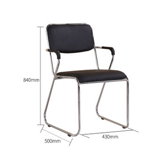 中伟办公椅职员培训椅简易会议椅子电脑椅带扶手钢管椅可叠放