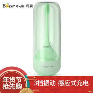 小熊 Bear 儿童电动牙刷声波振动 护齿 底座式设计电动牙刷 DYS-A01S1 绿色