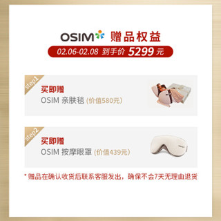 傲胜 OSIM OS-851天使3变 电动按摩椅家用全身多功能按摩沙发椅 红色