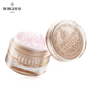 贝佳斯（Borghese）水溶矿物活颜莹漾面膜晚霜50g（夜间滋养 保湿润泽）