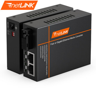 netLINK HTB-GS-03/2GEV-40AB 千兆1光2电单模单纤光纤收发器 光电转换器 物理隔离型 一对
