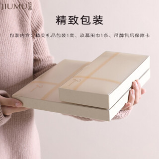JIUMU 玖慕 纯羊毛围巾女冬季披肩 礼盒装SZ007