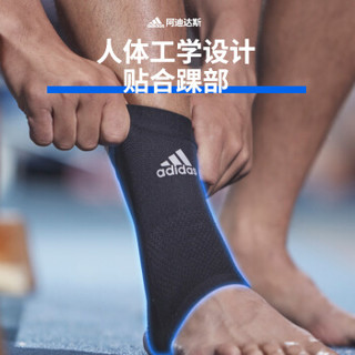 阿迪达斯（adidas）护踝男女脚腕关节护具固定扭伤康复防护装备运动绑带篮球护脚踝支撑XL ADSU-13314