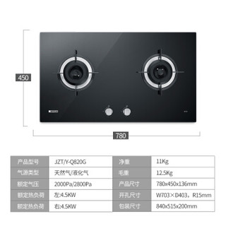 欧派 OPPEIN 欧式顶吸抽油烟机燃气灶具套装家用触控 家用大吸力 E101+Q820G（天然气）