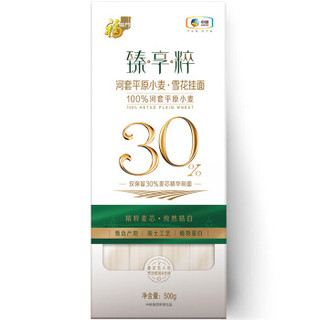 福临门面条 挂面 臻享粹河套平原小麦雪花挂面500g 中粮出品 宽面 适合汤面拌面炒面等 500g