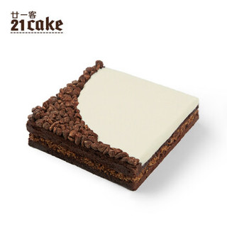 廿一客（21cake）可可岛 1磅 生日蛋糕同城配送当日送达巧克力蛋糕