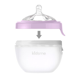 亲亲我（kidsme）新生儿广口婴儿硅胶奶瓶宝宝挤压式米糊辅食工具 150ml(紫色)