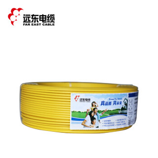 远东电缆（FAR EAST CABLE）电线电缆 BV2.5平方105℃家装空调进户线国标铜芯单芯单股硬线 100米 黄色