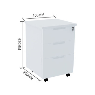 麦森（maisen）活动柜 办公职员文件资料储物抽屉小矮柜子 暖白色 白色拉手 加厚款可定制 MS-HDG-131