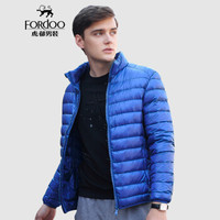 虎都（FORDOO）羽绒服男2019冬季新款轻薄便携短款羽绒服纯色立领保暖上衣外套 VA3AH18880161 新宝蓝 165