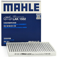 MAHLE 马勒 带碳空调滤清器LAK1499(领克01/领克02/领克03)厂家直发