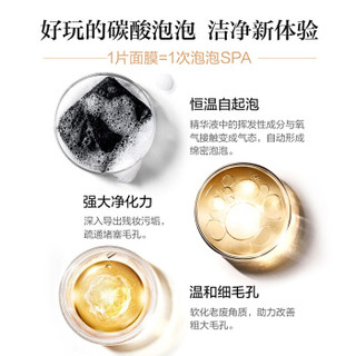 珀莱雅黑海盐高净润spa泡泡面膜10片 航海王定制礼盒版