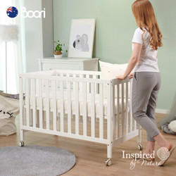 BOORI 哈伦婴儿床实木拼接床儿童床多功能宝宝床BB床薏米白