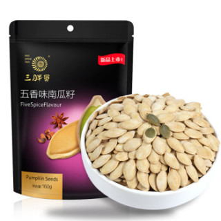 三胖蛋五香味南瓜子坚果炒货休闲零食160g