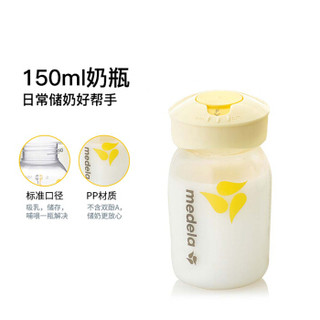 美德乐 （Medela） 进口母乳储存豪华套装礼盒 新生儿童奶瓶储奶袋储奶罐奶瓶托盘母乳储存贴士