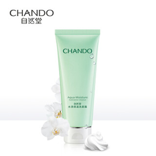 CHANDO 自然堂 水润保湿洗颜霜 100g