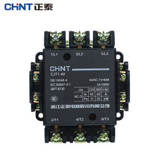 正泰（CHNT）CJT1-40A 交流接触器CJT1-40A 380V