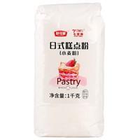 舒可曼 面粉 烘焙原料 日式糕点粉 低筋面粉 小麦粉 点心蛋糕粉 1kg