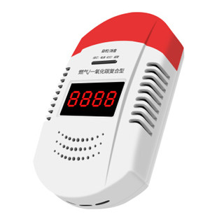 凌防（LFang）LF-G203-1 燃气报警器 天然气报警器 一氧化碳报警器 智能家用厨房液化气泄漏探测报警器