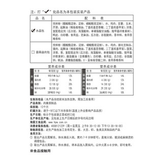 海霸王 水晶包 2.5kg  火锅食材 火锅丸子