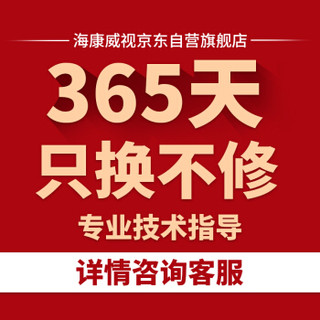 海康威视摄像头监控设备套装 14路带1T硬盘 200万全彩级套装 夜视彩色手机监控POE供电DS-2CD3T27EWD-L