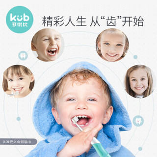 可优比（KUB）声波智能儿童电动牙刷2-6-12岁软毛防水婴幼儿男女宝宝牙刷绿色-3只刷头