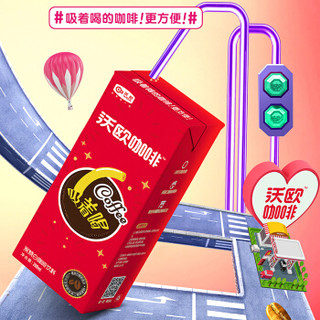 沃欧炭烧白咖啡饮料 即饮咖啡2400ml（200ml×12瓶装）炭烧风味