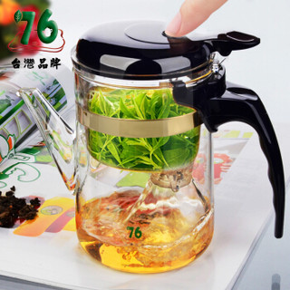 76台湾玻璃泡茶杯飘逸杯耐热耐高温内胆过滤长嘴泡茶壶 770ml YC-775