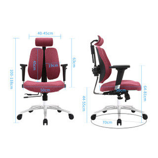 中伟-办公椅人体工学椅电脑椅经理椅子家用转椅可躺-紫红色