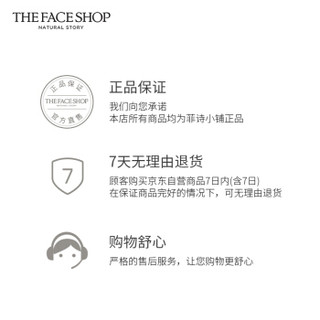 菲诗小铺 The Face Shop 芦荟嫩肤+青竹净肤啫喱2件套300g+300g（晒后修护 保湿补水 滋润护肤）