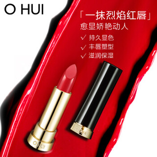 欧蕙（OHUI）精致妆容保湿气垫礼盒 01 红玫瑰版 (限量版 香草米色 自然遮瑕 化妆品 含替换芯 韩国进口）