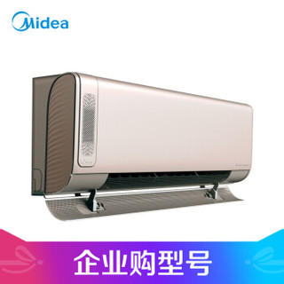 美的（Midea）KFR-35GW/BP3DN8Y-KW100(B1)1.5匹 变频冷暖 空调挂机 一级能效（标准安装）企业购