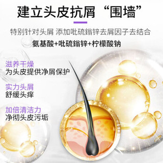 采乐无硅油香氛洗发露生姜健发洗发水535ml（生姜强韧健发）