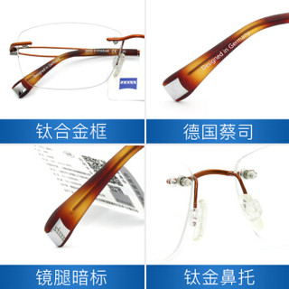 蔡司眼镜（Zeiss Eyewear）光学镜架男女款轻商务时尚无框眼镜架 ZS-50004 F040