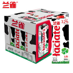 Laciate 兰雀 经典系列 全脂纯牛奶 1L*12盒