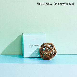 未卡 Vetreska 木天蓼玲珑球 内含猫薄荷猫玩具球滚动逗猫神器宠物 褐色