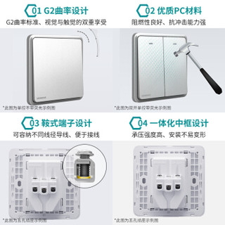 西门子(SIEMENS)开关插座 三开双控带LED指示灯开关面板 灵蕴星辉银